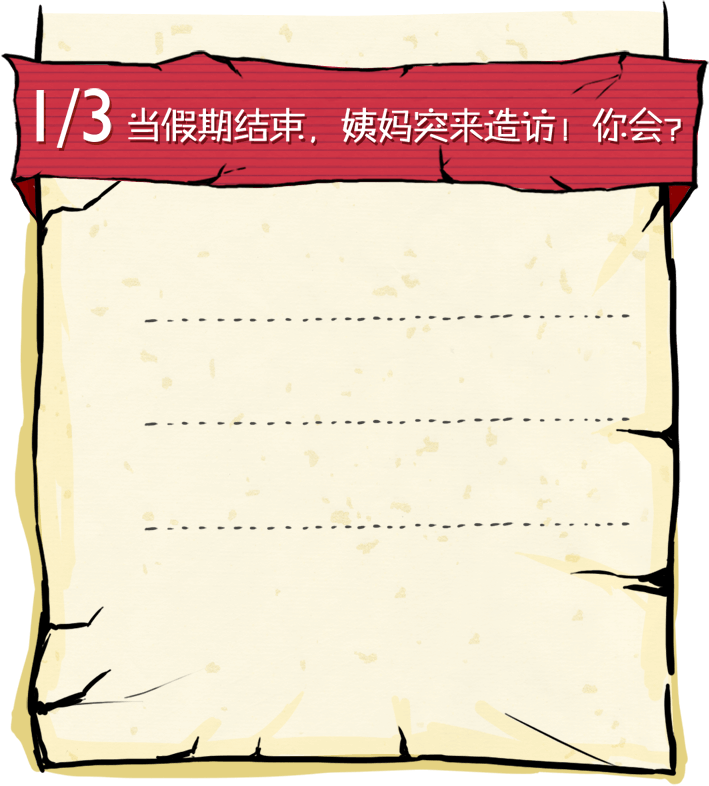 当假期结束，姨妈没来造访！你会？